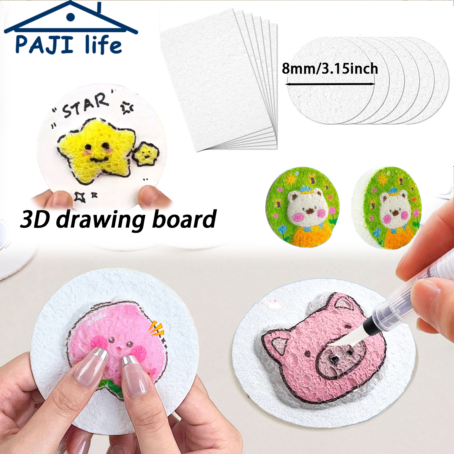 Art Craft Paper - 3D Puffy Foam Texture Painting Paper