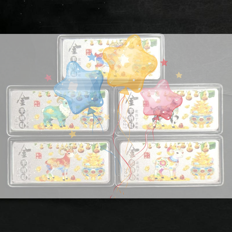 Art Craft Display - Year Of The Goat Souvenir Coins