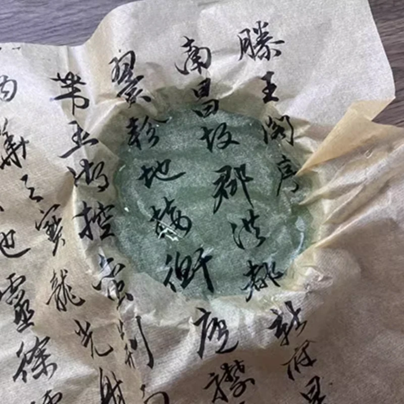 20M Chinese & Japanese Calligr - Art Craft Paper 评论和价格