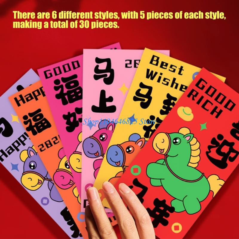 Pack of 30 Horse Themed Chines - Art Craft Paper 评论和价格