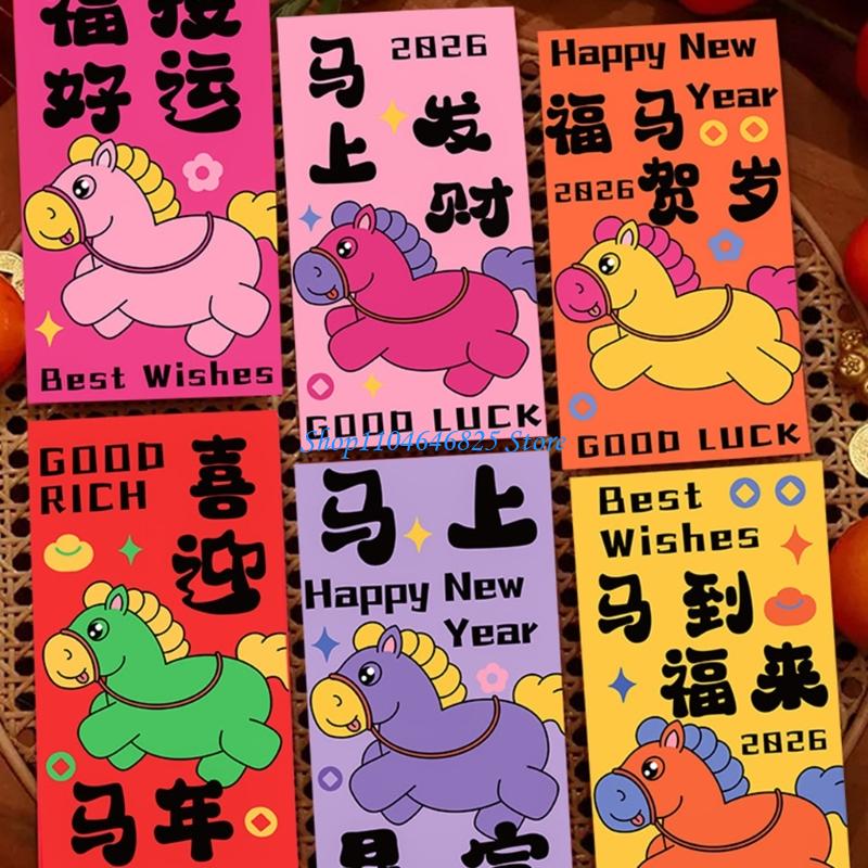 Pack of 30 Horse Themed Chines - Art Craft Paper 评论和价格