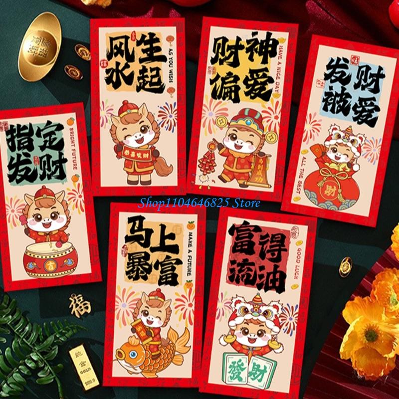 Pack of 30 Horse Themed Chines - Art Craft Paper 评论和价格