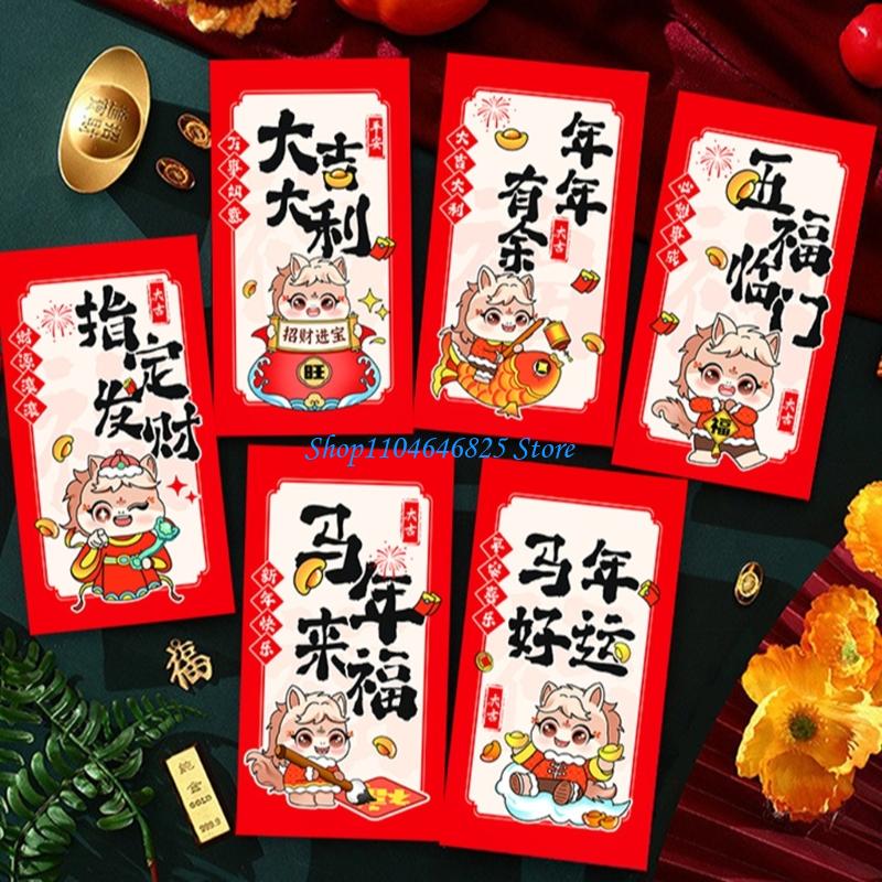 Pack of 30 Horse Themed Chines - Art Craft Paper 评论和价格