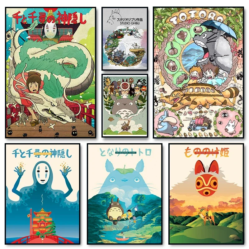 Picture Poster Studio Ghibli P - Art Craft Movement 评论和价格