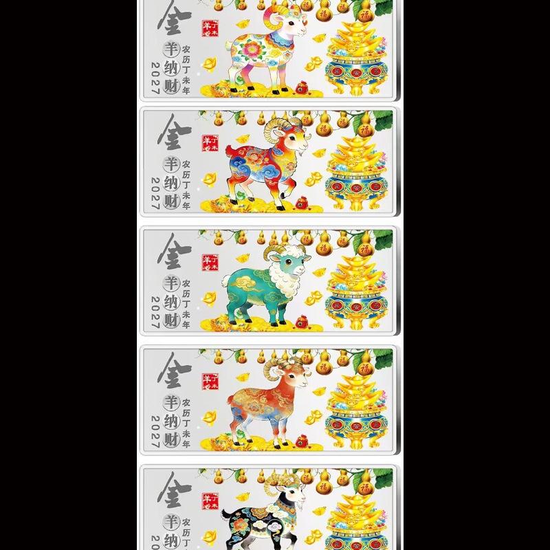 Year Of The Goat Souvenir Coin - Art Craft Display 评论和价格