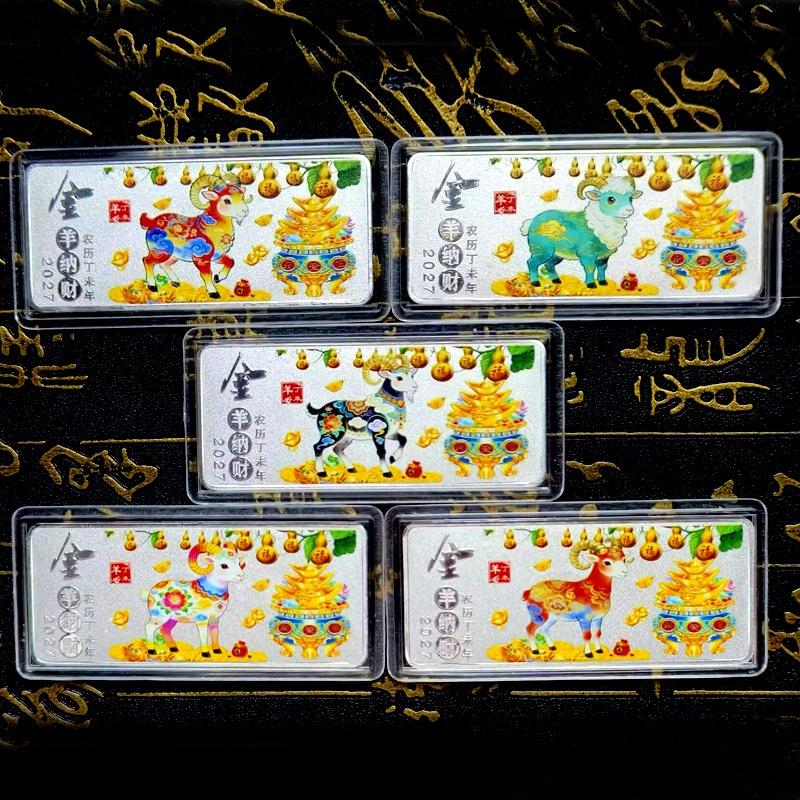 Year Of The Goat Souvenir Coin - Art Craft Display 评论和价格