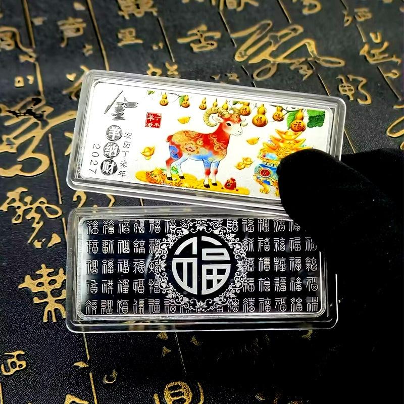 Year Of The Goat Souvenir Coin - Art Craft Display 评论和价格