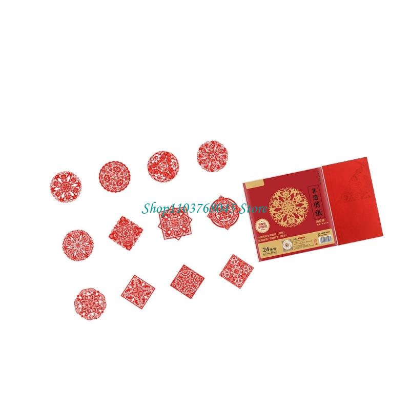 R53F 24Pcs Paper Cuttings Wind - Art Craft Paper 评论和价格